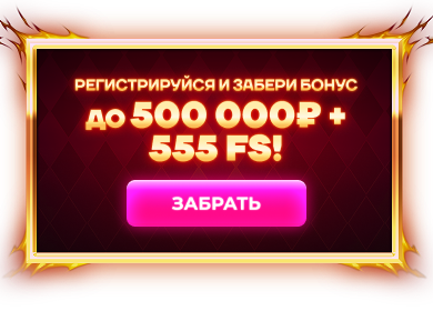 Pop-up