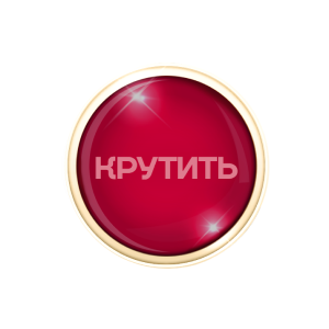 Wheel button