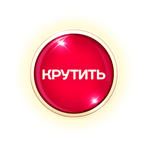 Wheel button