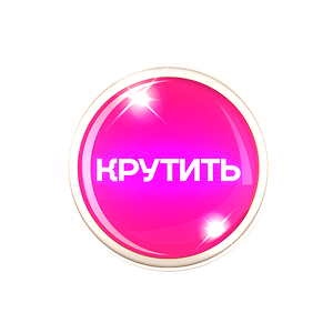 Wheel button